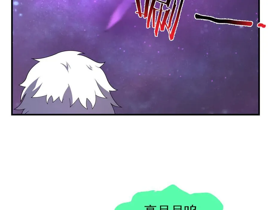 407 改变世界 第116页