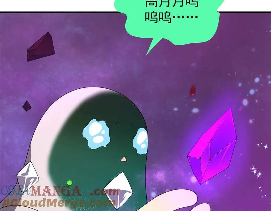407 改变世界 第117页