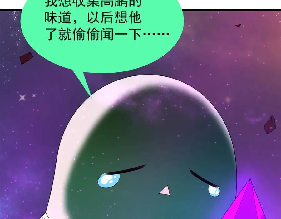 407 改变世界 第120页