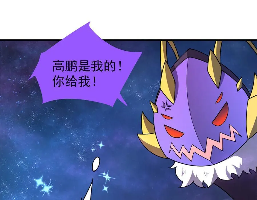 407 改变世界 第123页