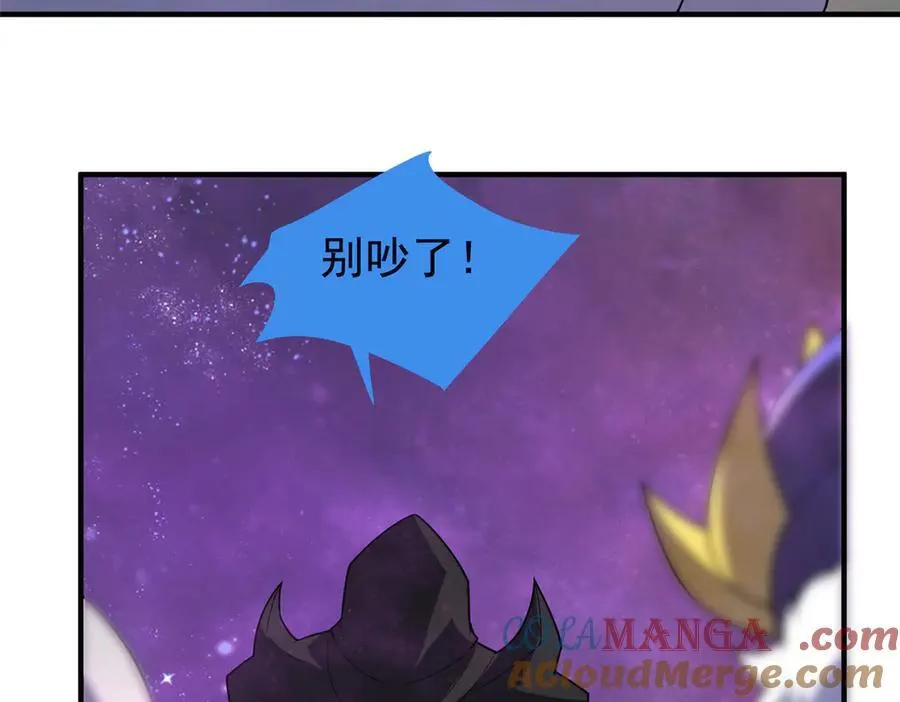 407 改变世界 第125页