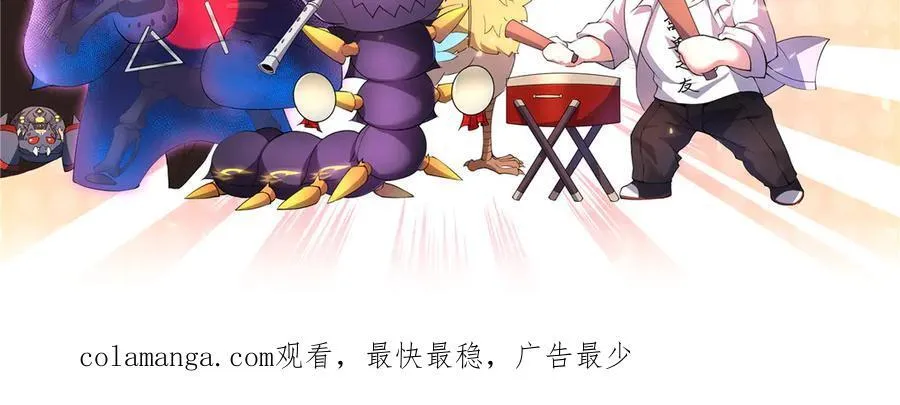 407 改变世界 第136页