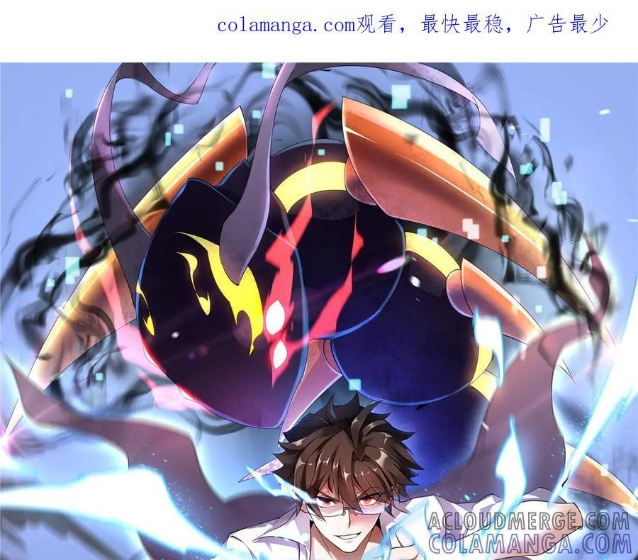 408 高鹏在哪里 第1页