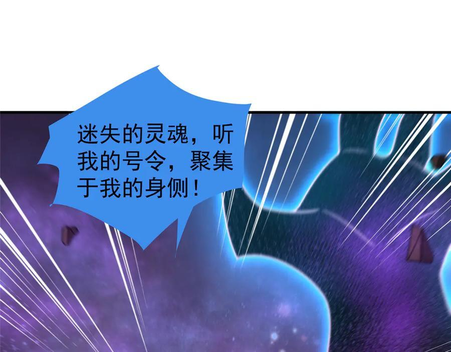 408 高鹏在哪里 第3页