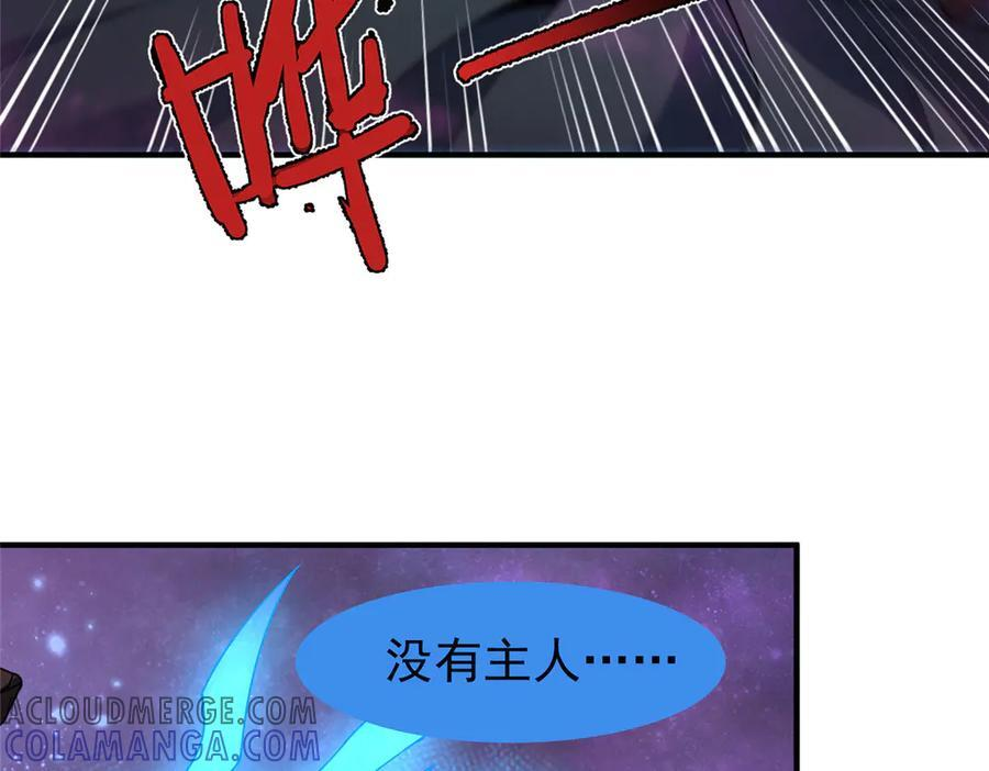 408 高鹏在哪里 第5页