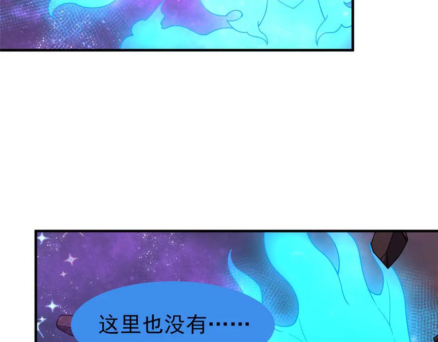 408 高鹏在哪里 第7页