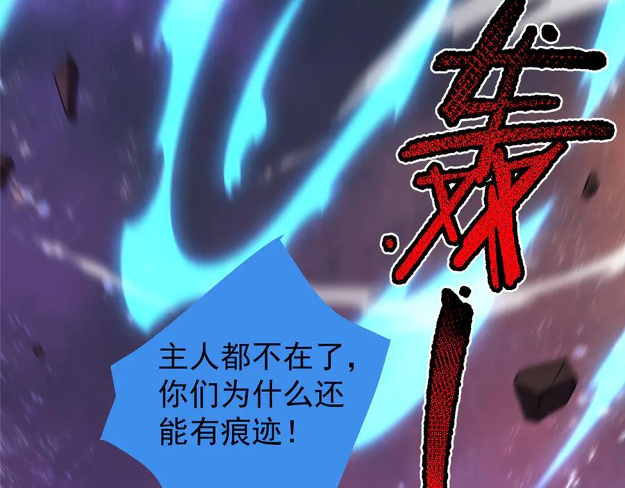 408 高鹏在哪里 第11页