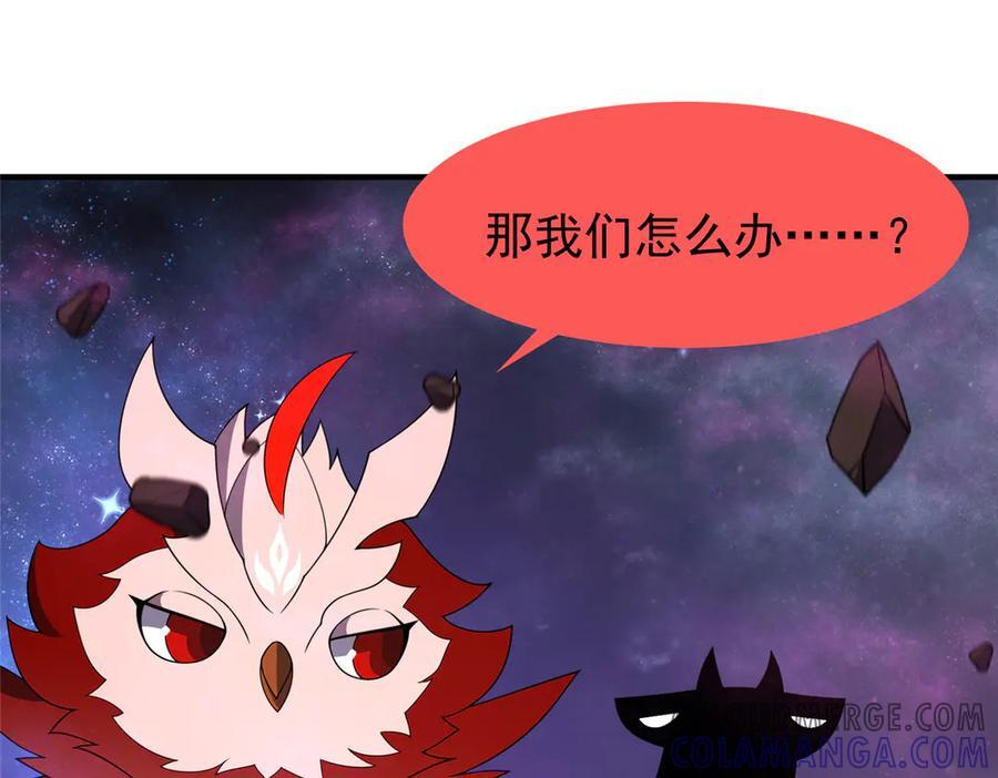 408 高鹏在哪里 第17页