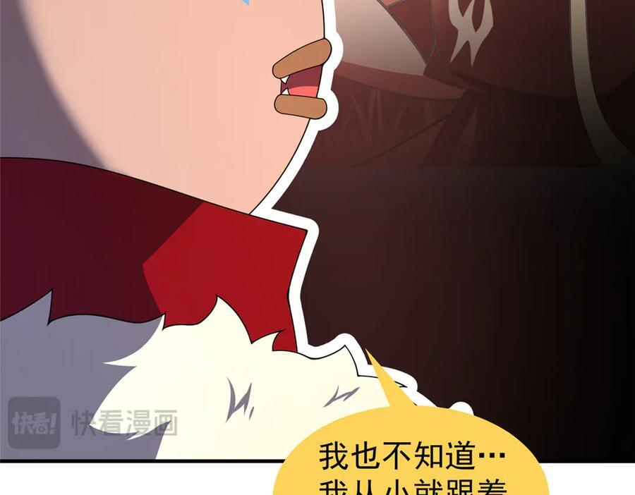 408 高鹏在哪里 第22页