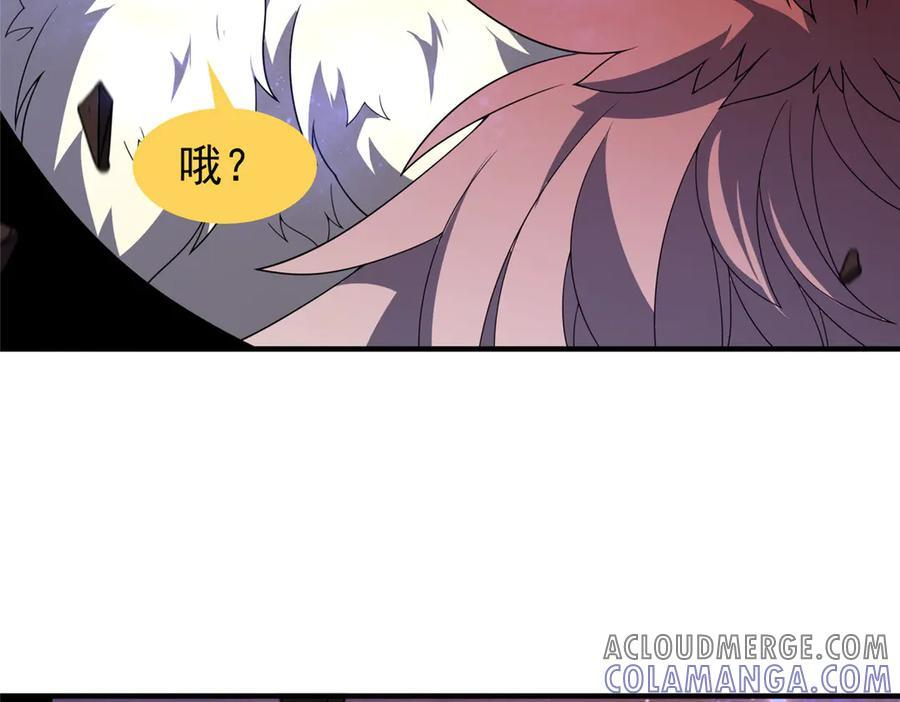 408 高鹏在哪里 第25页