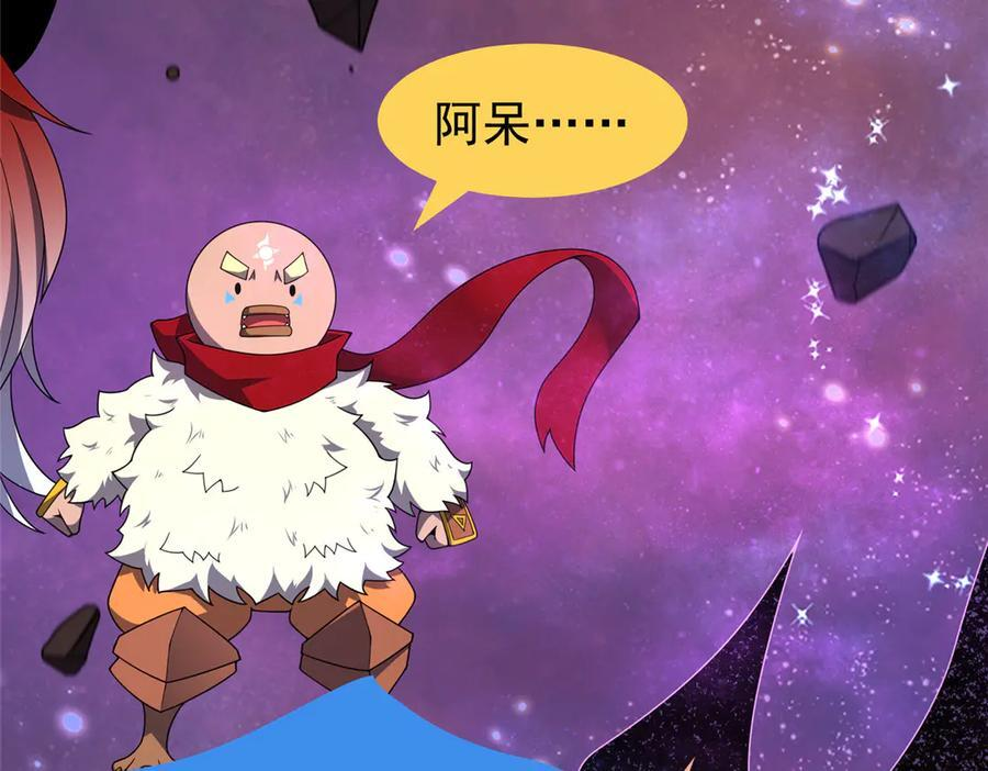408 高鹏在哪里 第26页