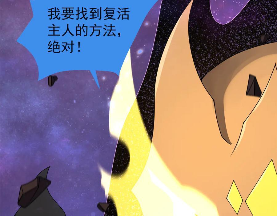 408 高鹏在哪里 第27页