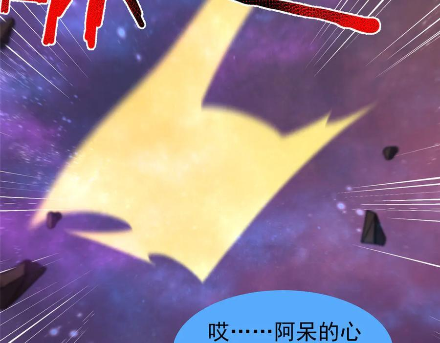 408 高鹏在哪里 第31页