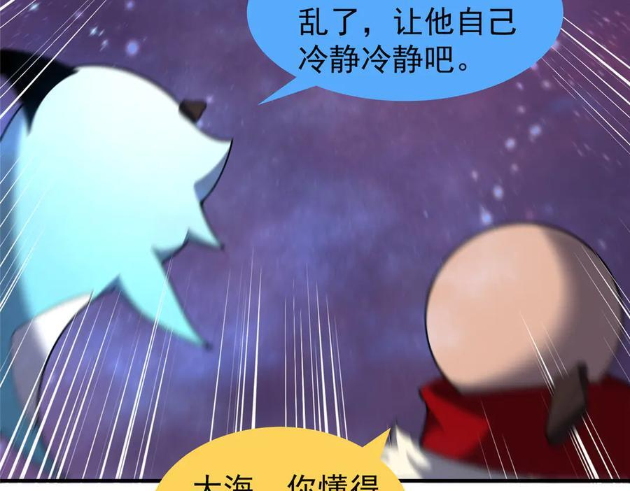 408 高鹏在哪里 第32页