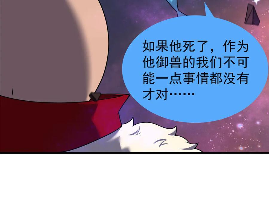 408 高鹏在哪里 第35页