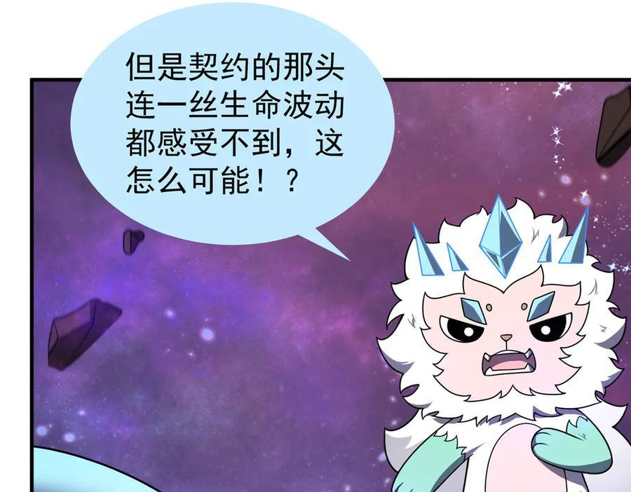 408 高鹏在哪里 第36页