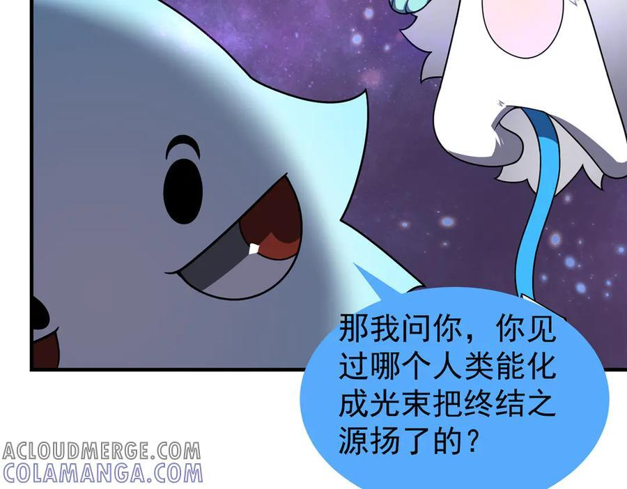 408 高鹏在哪里 第37页