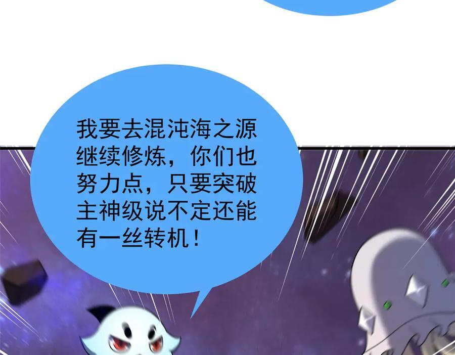408 高鹏在哪里 第38页