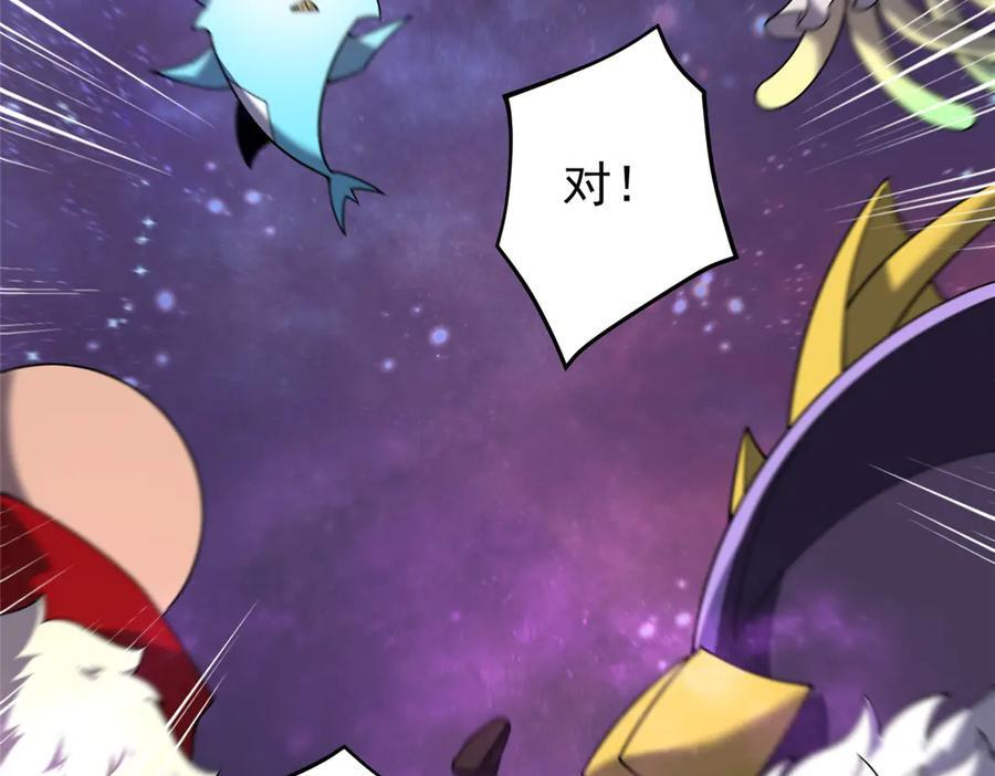 408 高鹏在哪里 第39页