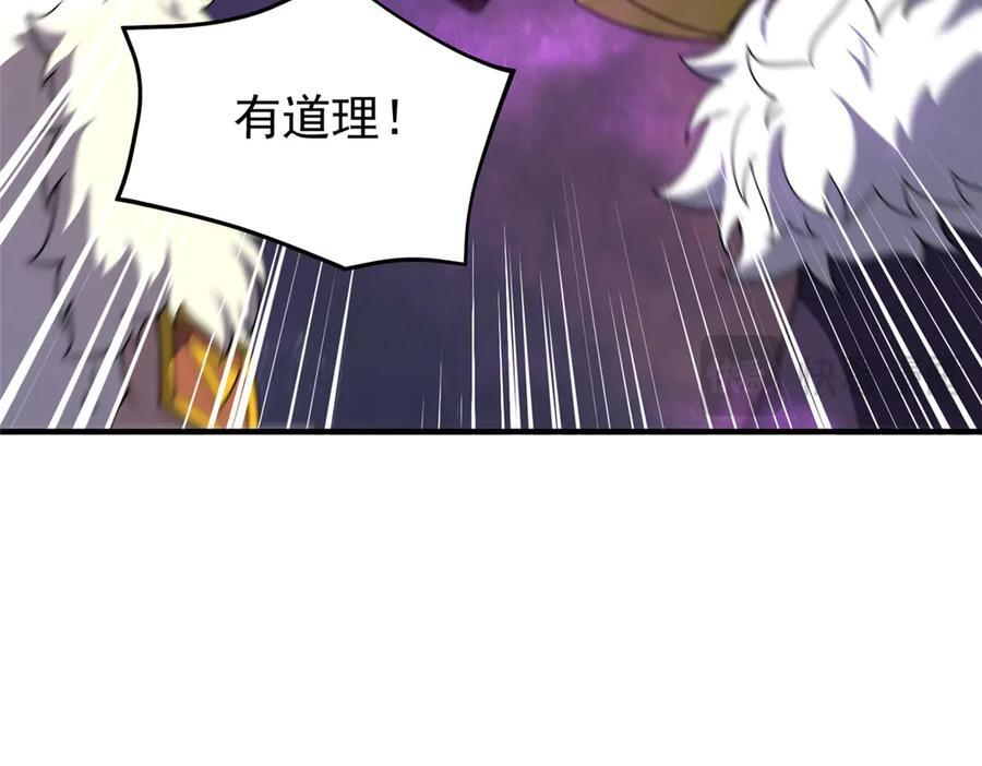 408 高鹏在哪里 第40页