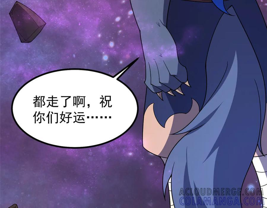 408 高鹏在哪里 第45页
