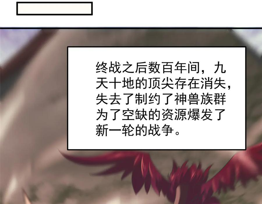 408 高鹏在哪里 第48页