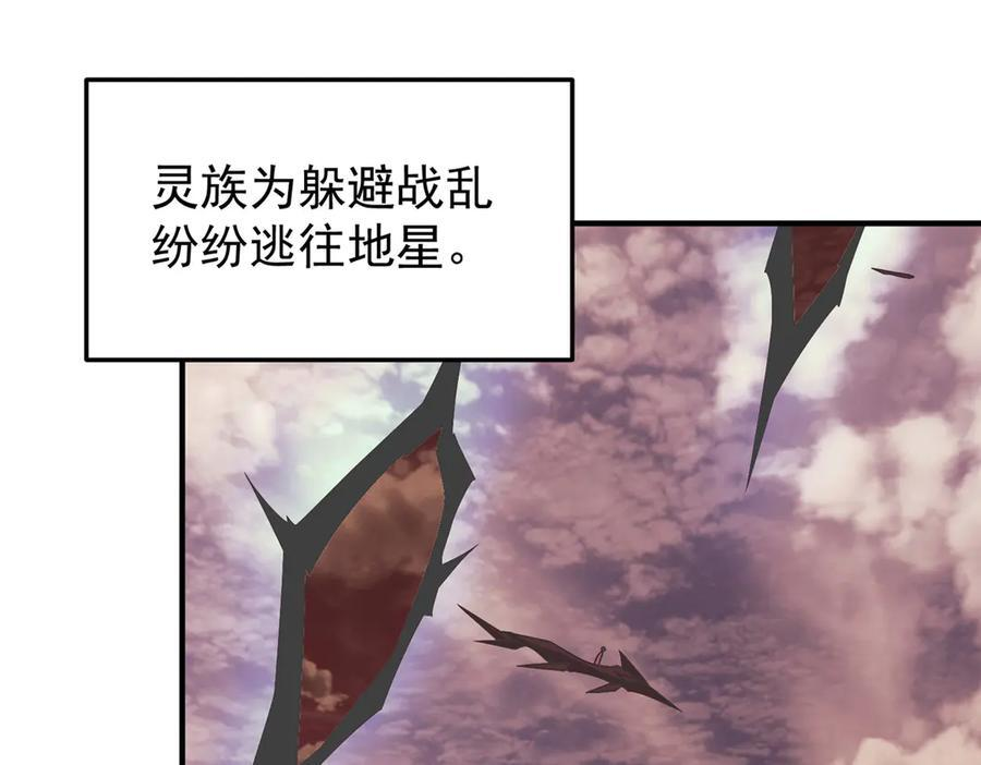 408 高鹏在哪里 第51页