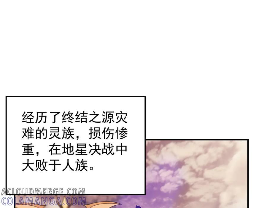 408 高鹏在哪里 第53页