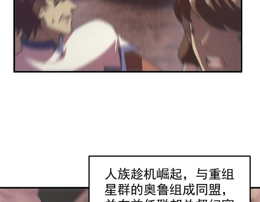 408 高鹏在哪里 第55页