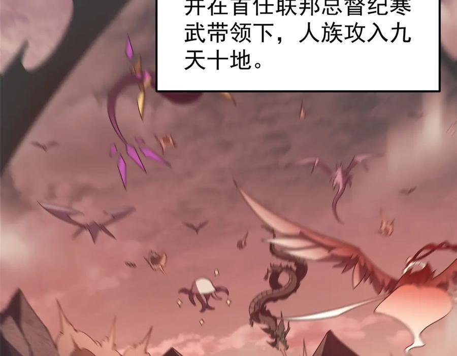 408 高鹏在哪里 第56页