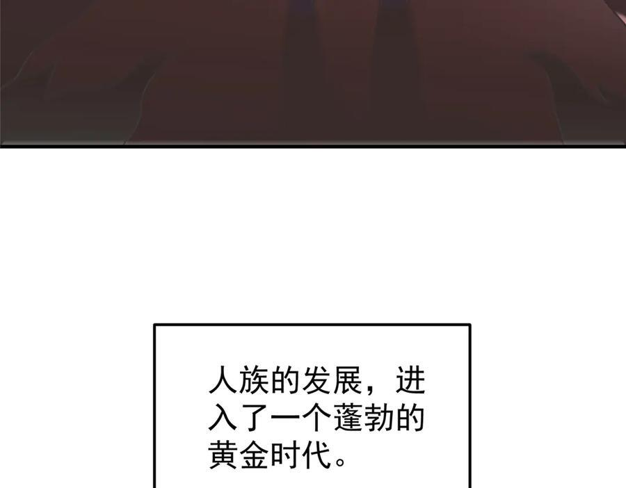408 高鹏在哪里 第58页