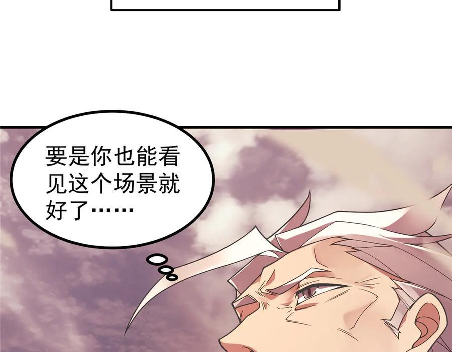 408 高鹏在哪里 第59页