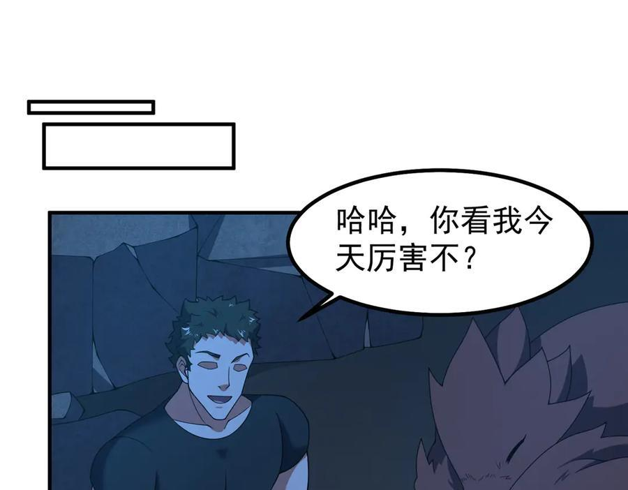 408 高鹏在哪里 第62页