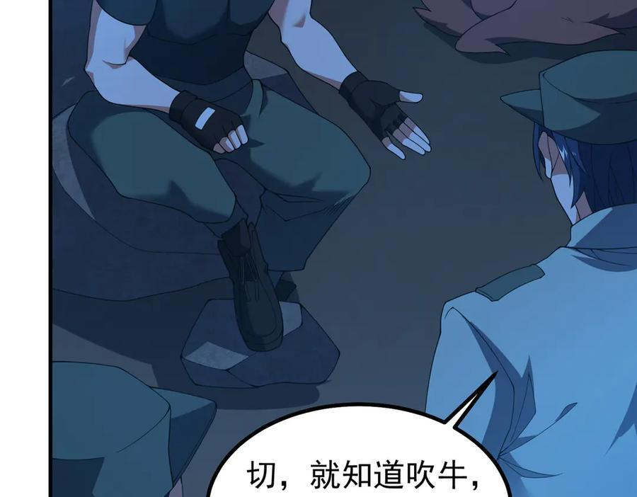 408 高鹏在哪里 第63页