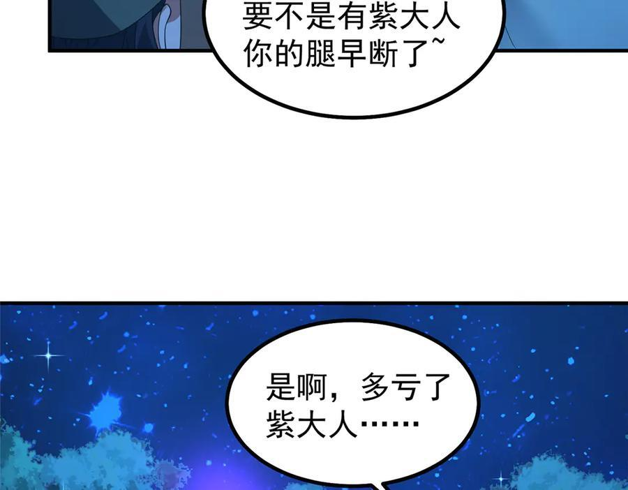408 高鹏在哪里 第64页