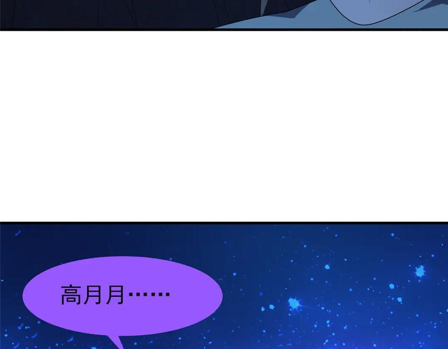 408 高鹏在哪里 第66页