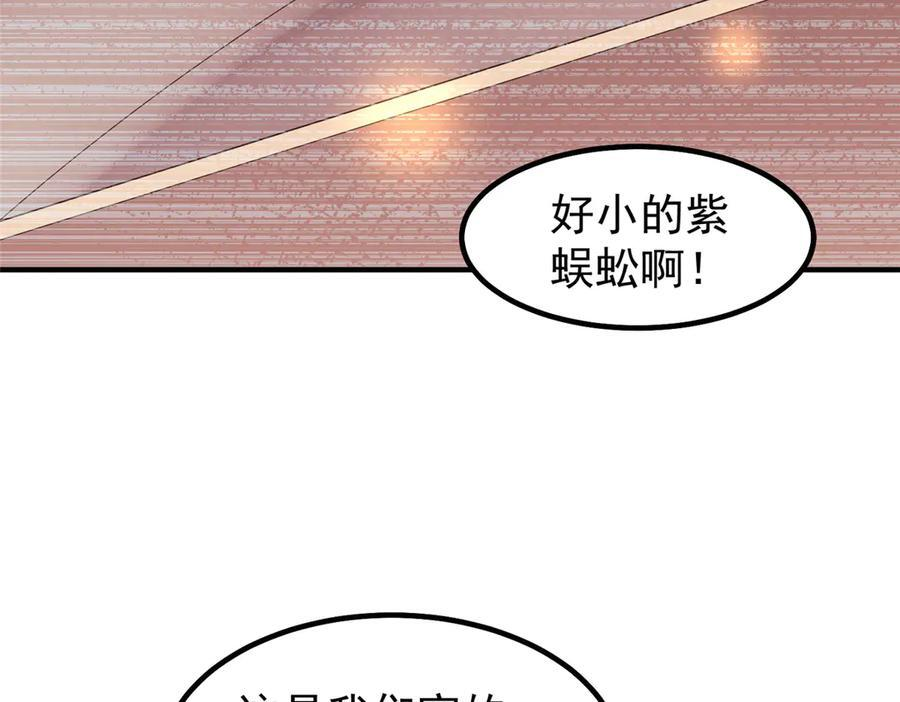408 高鹏在哪里 第71页