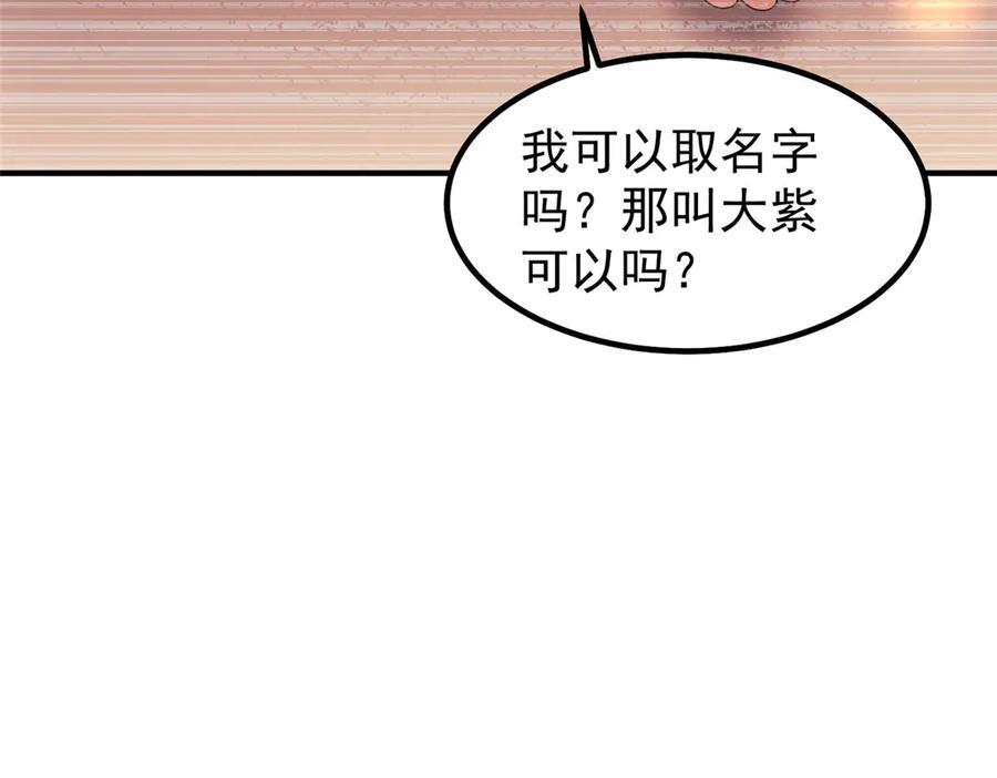 408 高鹏在哪里 第74页