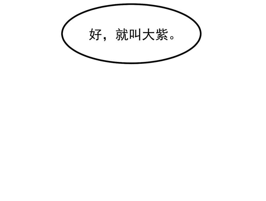 408 高鹏在哪里 第75页