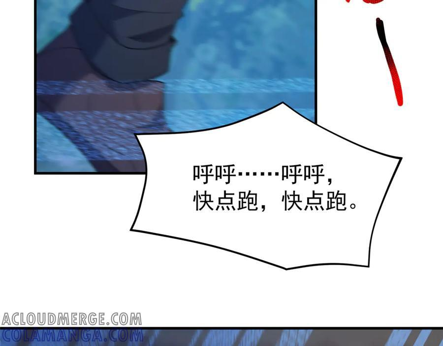 408 高鹏在哪里 第77页