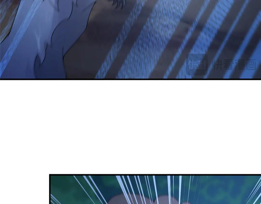 408 高鹏在哪里 第80页