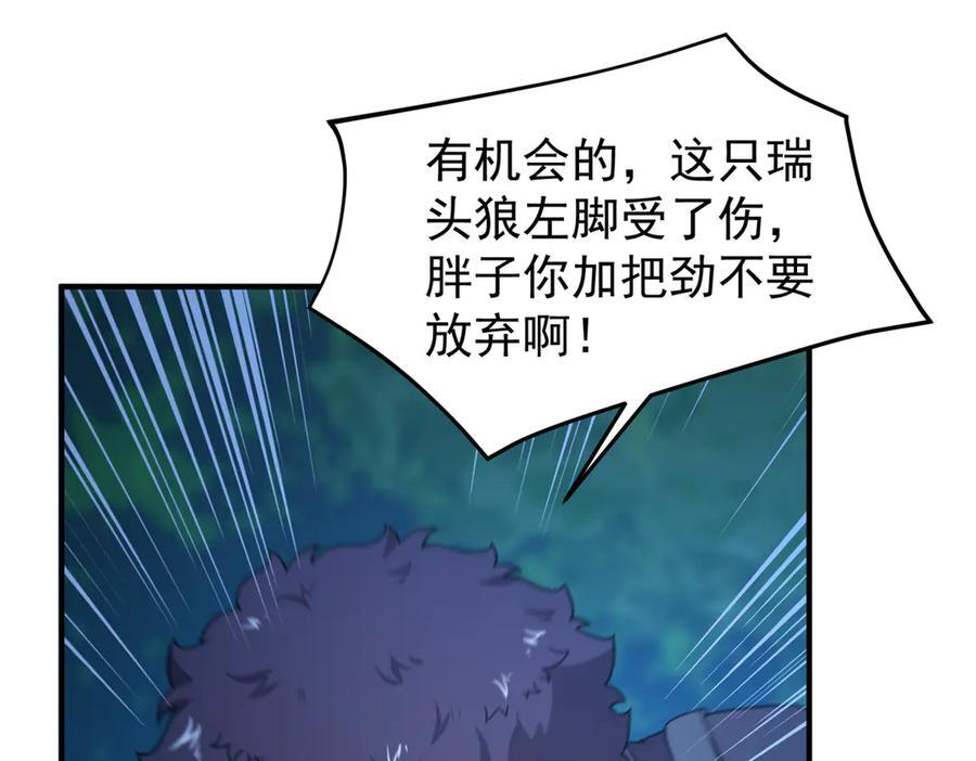408 高鹏在哪里 第83页