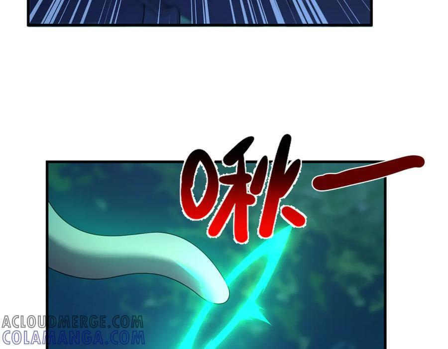 408 高鹏在哪里 第85页