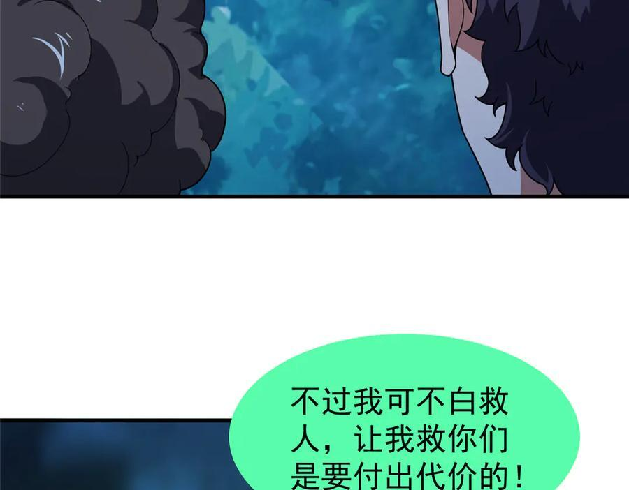 408 高鹏在哪里 第92页