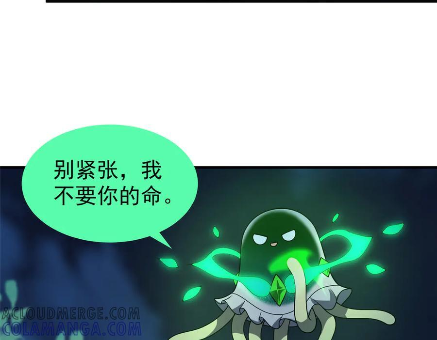 408 高鹏在哪里 第97页
