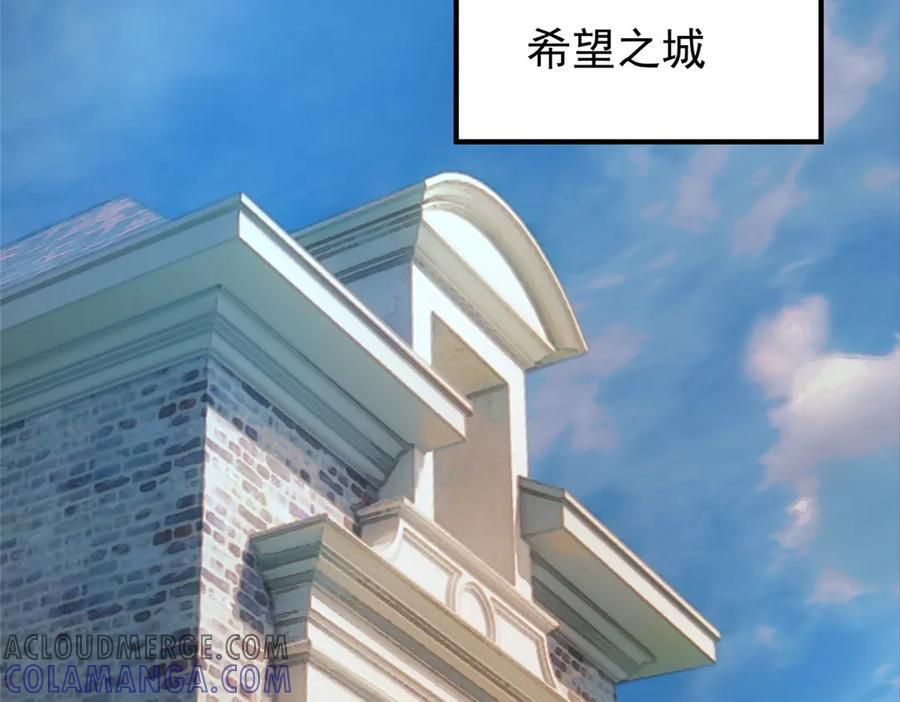 408 高鹏在哪里 第105页