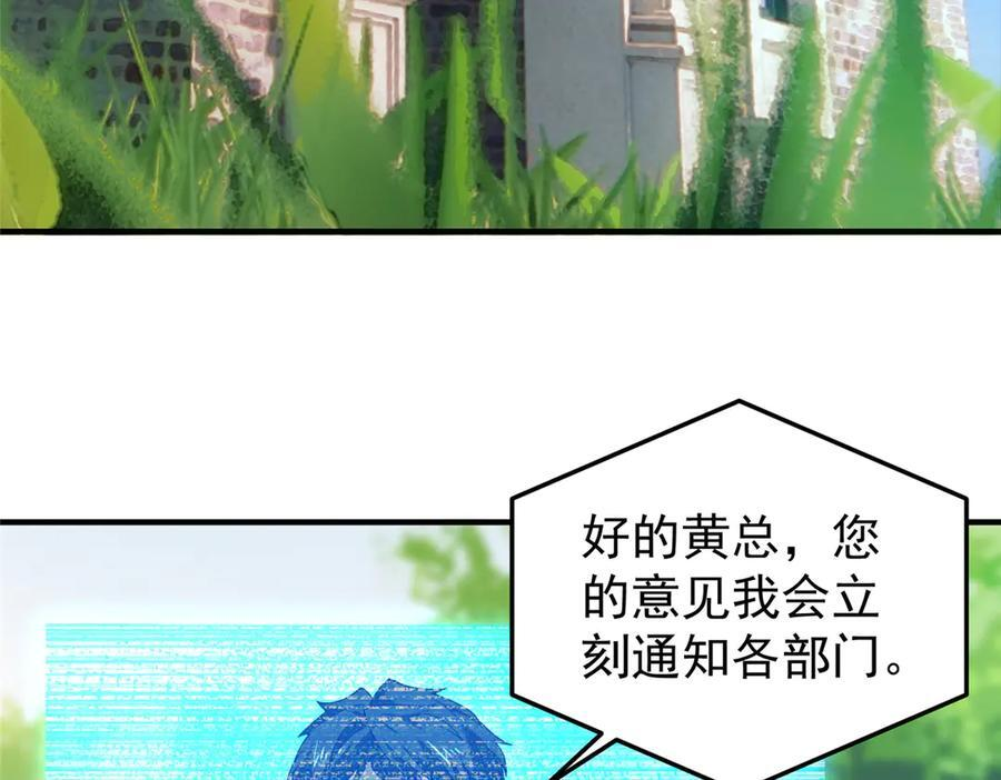 408 高鹏在哪里 第107页