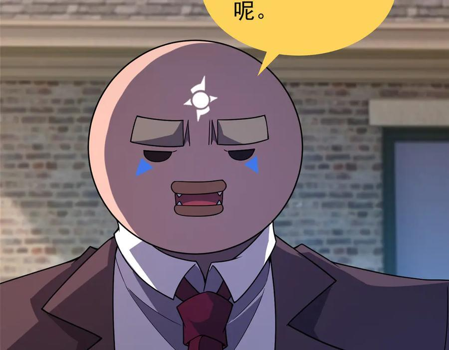 408 高鹏在哪里 第120页