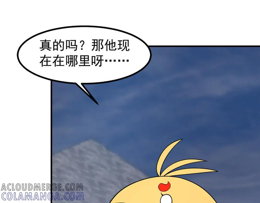 408 高鹏在哪里 第125页