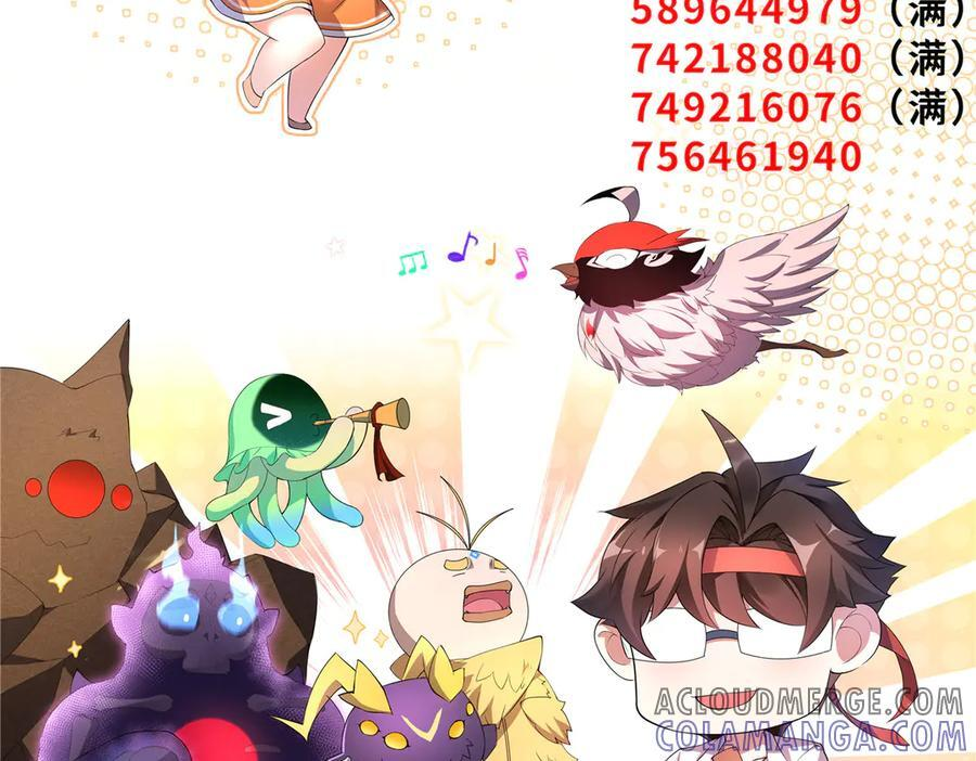 408 高鹏在哪里 第137页